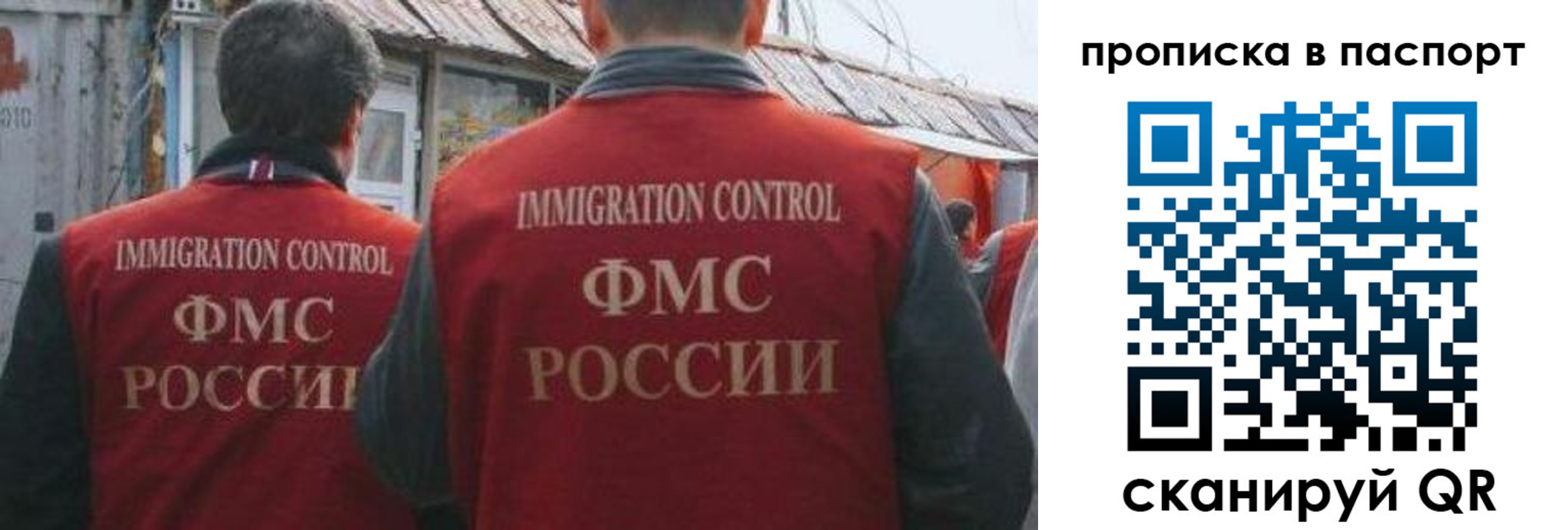 прописка поиск в Кунгуре