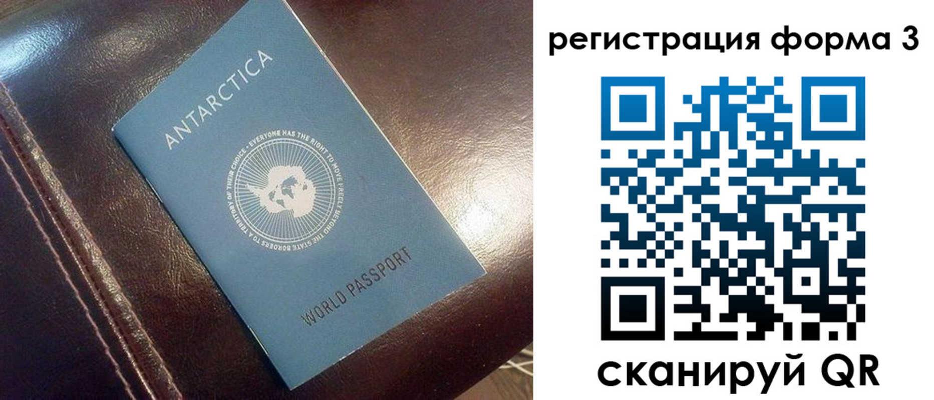 регистрация для дет. сада в Кунгуре