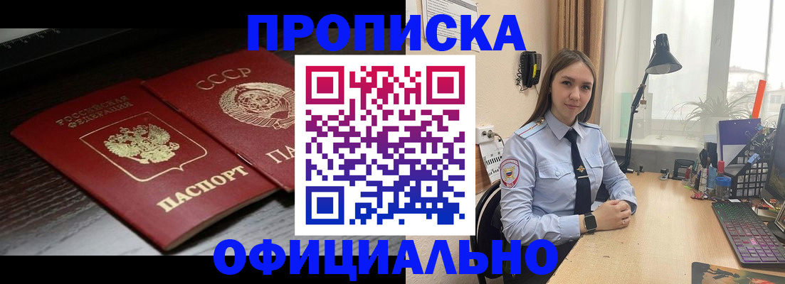 регистрация для дет. сада в Кунгуре
